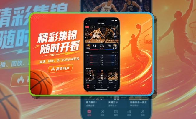 问鼎pg APP访问展示图